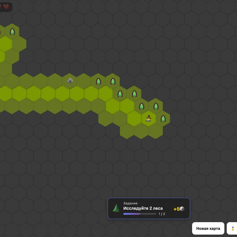Hex Quest — a hex map under fog